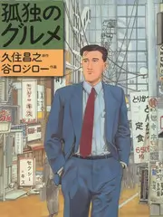 披荆斩棘